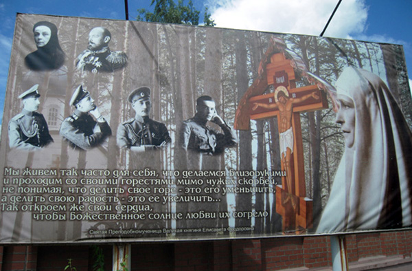 111. Панно около школы.jpg